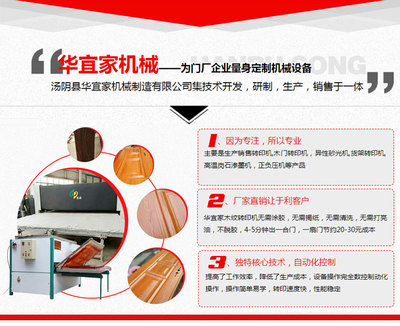 海南崗石滲墨機(jī)產(chǎn)品在線咨詢服務(wù)，專業(yè)信息技術(shù)支持長期有效