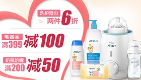 京東聯(lián)手it007論壇開啟母嬰玩具品質(zhì)促銷盛宴，引領(lǐng)實惠育兒新生活