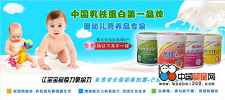 東莞金寶兒攜“乳資寶”閃亮登場2011廣州孕嬰展，共拓母嬰新商機(jī)