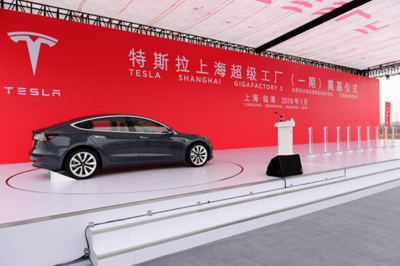 特斯拉上海工廠投產在即，道路機動車產業迎來新變革