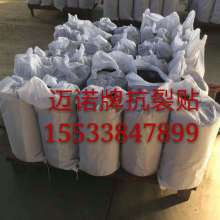 匠心材料鑄造品質(zhì)——北京東方強(qiáng)力裝飾材料廠銷售中心主營服務(wù)及優(yōu)勢概覽