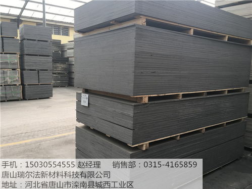 瑞爾法水泥纖維板 品質(zhì)之選，建筑裝飾的全面解決方案