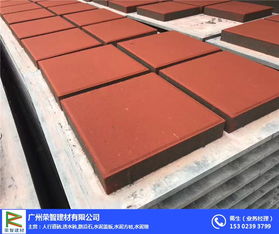 廣州市南沙區(qū)透水磚規(guī)格解析 榮智建材供應(yīng)優(yōu)質(zhì)建筑材料